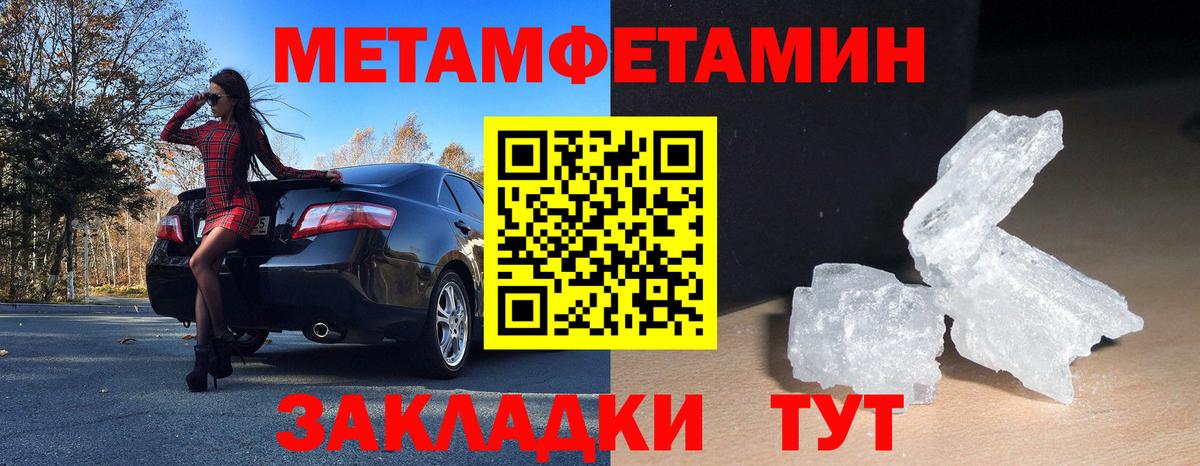 Искитим  Амфетамин  Вход с VPN  Amphetamine VHQ 