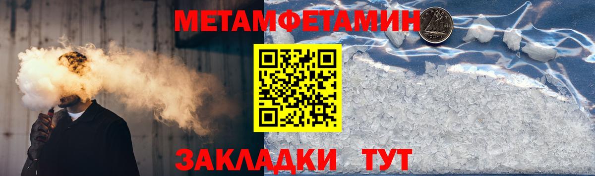 АМФ Premium Искитим