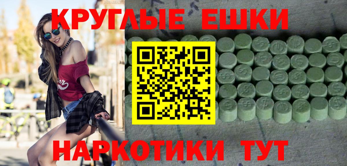 Искитим  ЭКСТАЗИ 280мг  Вход с VPN  omg ONION  Экстази Дубай 