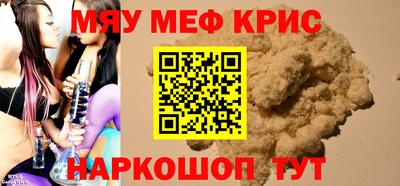 тгк Бугуруслан