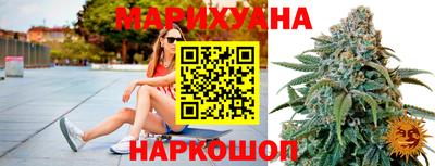 кокаин Новозыбков