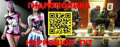 прущий лед Новокубанск