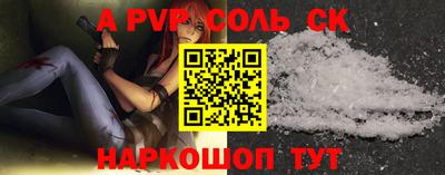 МДМА Будённовск