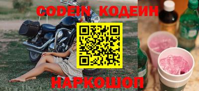 тгк Бугуруслан