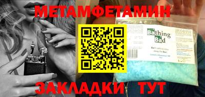 МДМА Будённовск