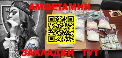 МДМА Будённовск