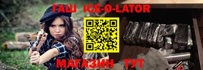 тгк Бугуруслан