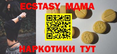 MDMA Premium VHQ Бузулук