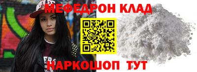 МДМА Будённовск