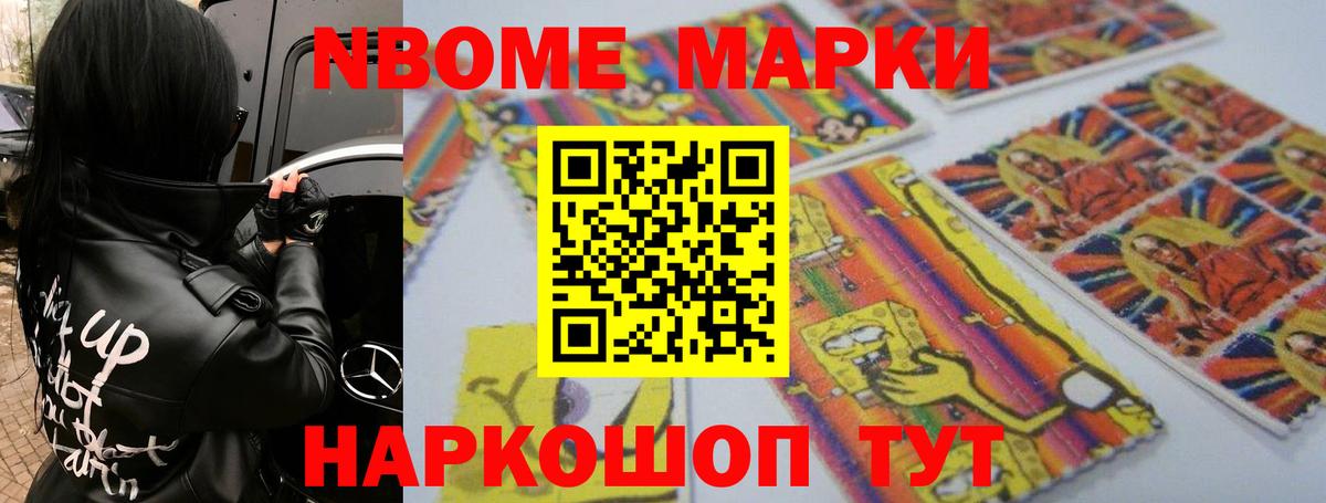 ГАШ Искитим