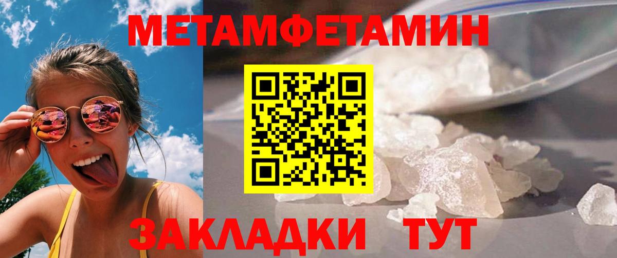 МДМА  Вход с VPN  Искитим  Меф МЯУ МЯУ   Гашиш  МАРИХУАНА 