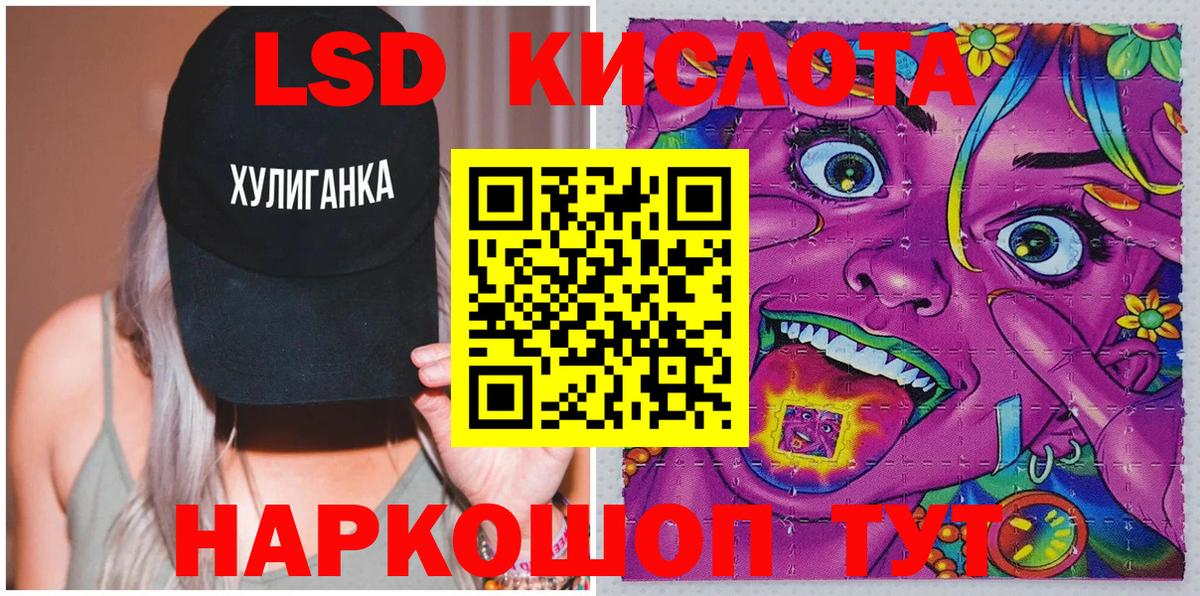 Искитим  Марки NBOMe 1,5мг  Наркотические марки  Марки NBOMe 1,5мг  Вход с VPN 