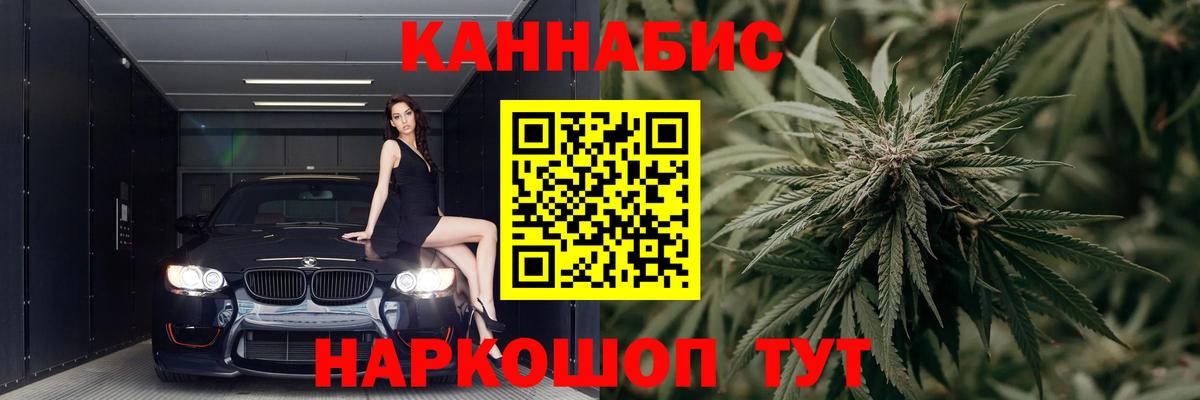 Шишки марихуана ГИДРОПОН Искитим